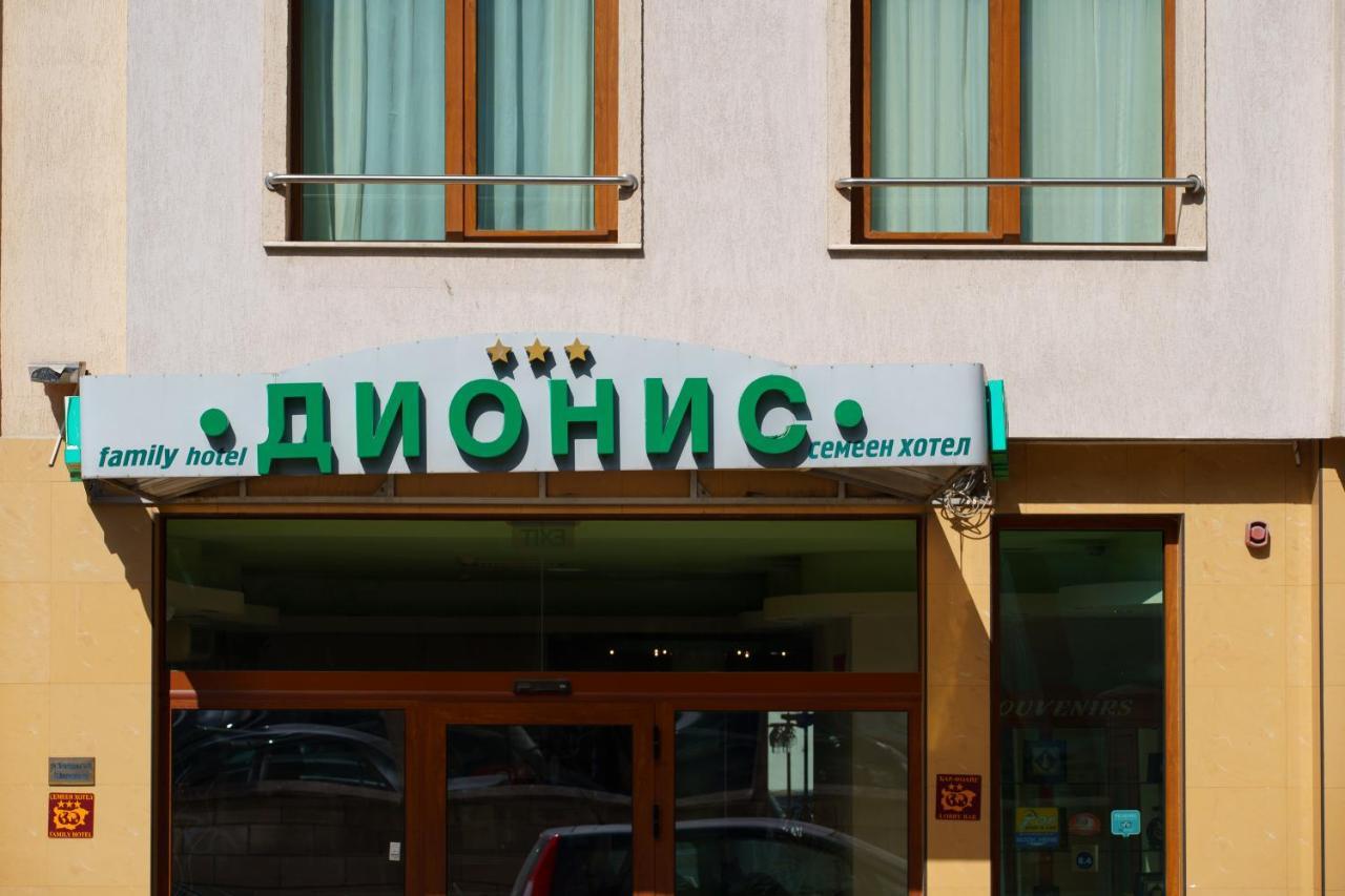 Dionis Hotel Várna Kültér fotó